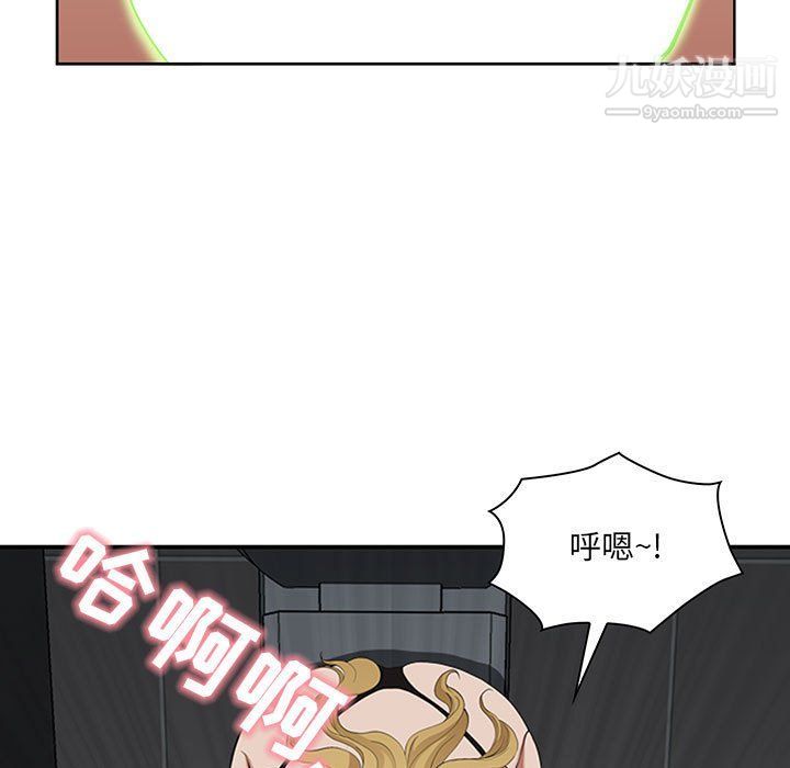 《我老公是双胞胎》漫画 第6話