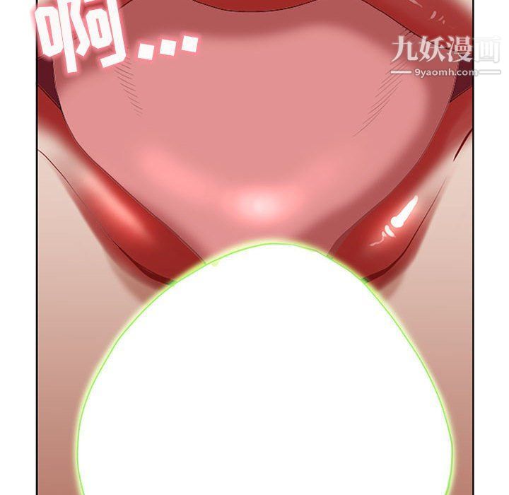 《我老公是双胞胎》漫画 第6話