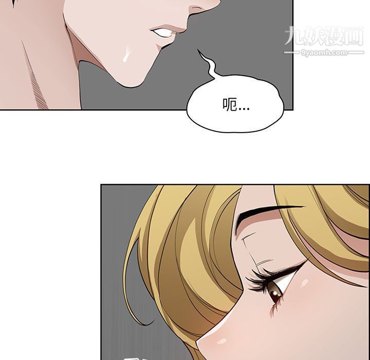 《我老公是双胞胎》漫画 第6話