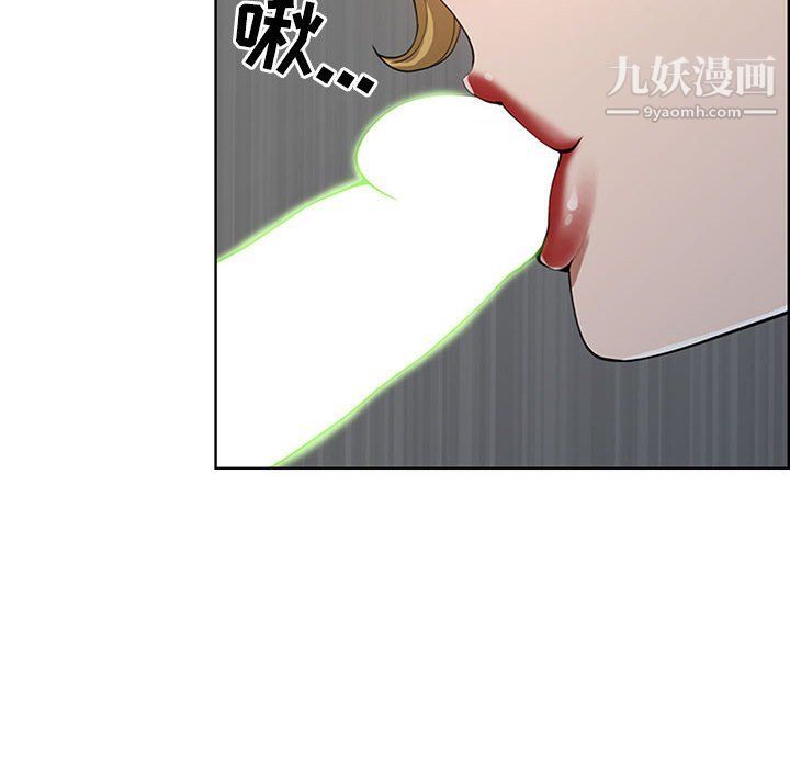 《我老公是双胞胎》漫画 第6話