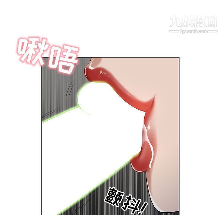 《我老公是双胞胎》漫画 第6話