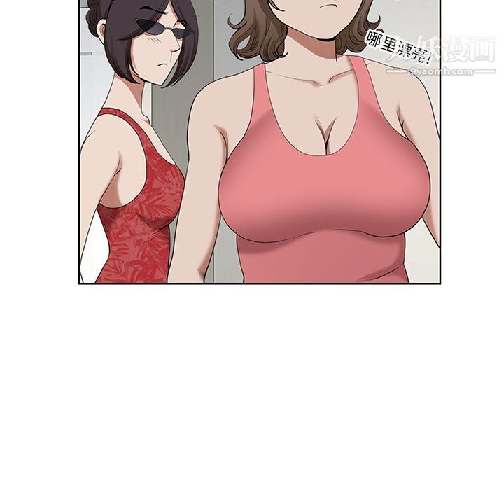 《我老公是双胞胎》漫画 第6話