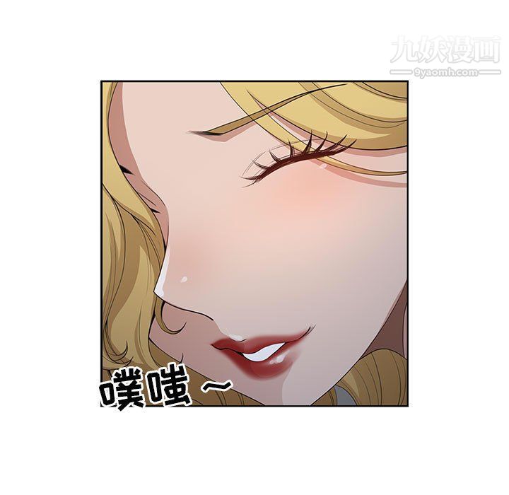 《我老公是双胞胎》漫画 第6話