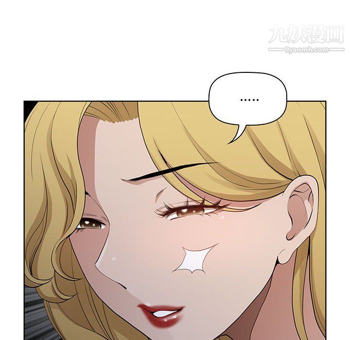 《我老公是双胞胎》漫画 第6話