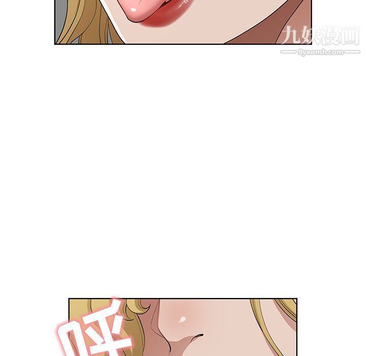 《我老公是双胞胎》漫画 第6話