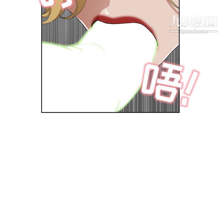 《我老公是双胞胎》漫画 第6話