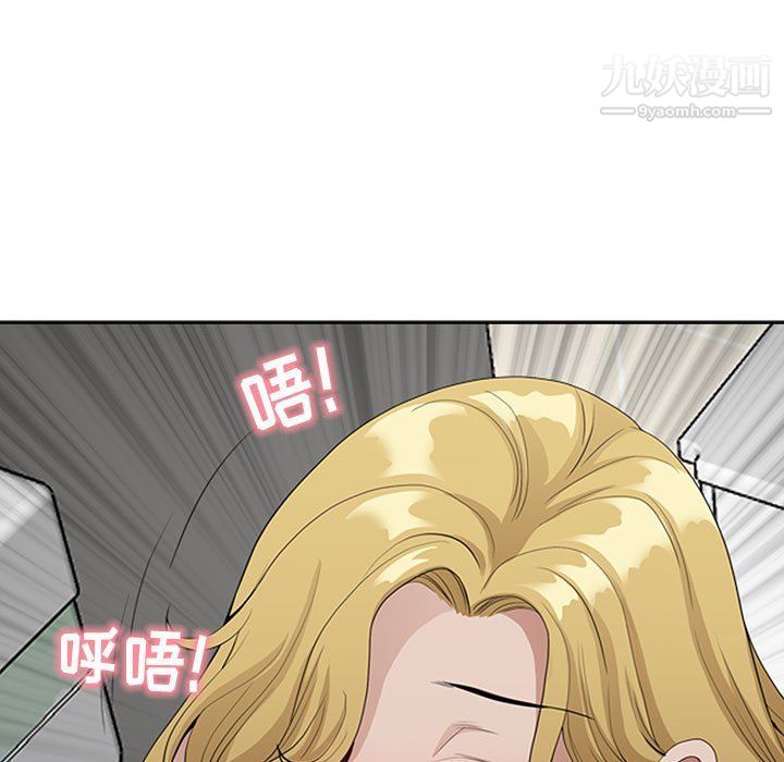 《我老公是双胞胎》漫画 第6話