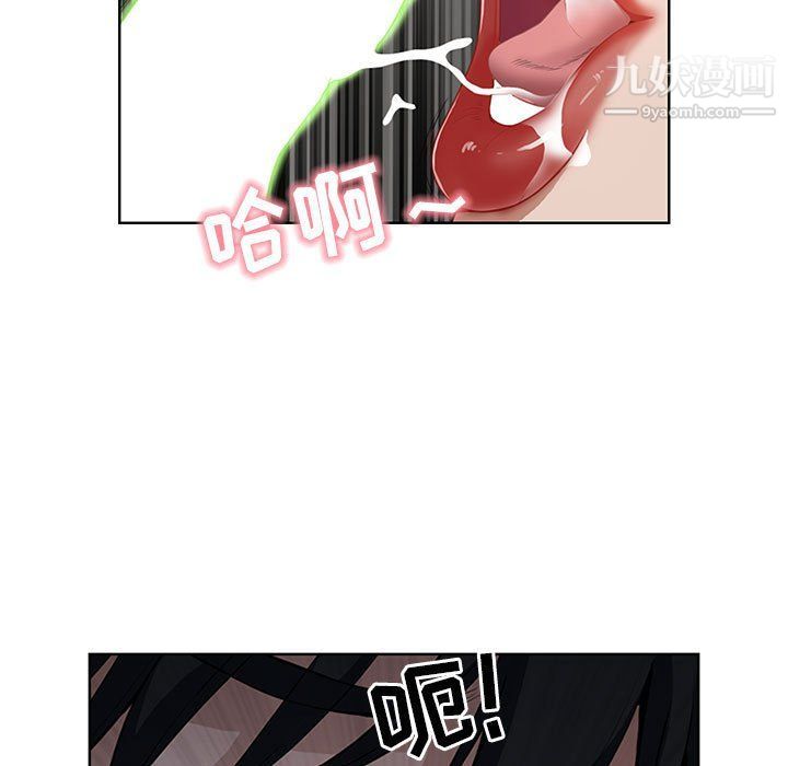 《我老公是双胞胎》漫画 第6話