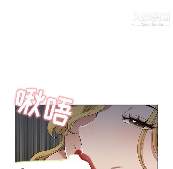 《我老公是双胞胎》漫画 第6話