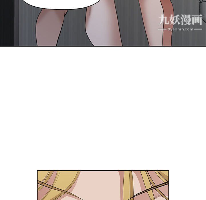 《我老公是双胞胎》漫画 第6話