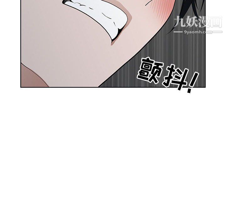 《我老公是双胞胎》漫画 第6話