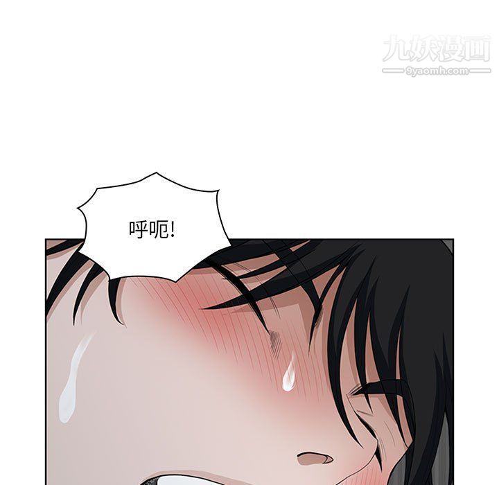 《我老公是双胞胎》漫画 第6話