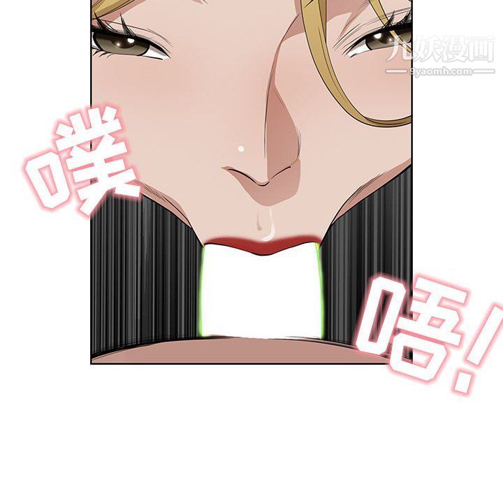 《我老公是双胞胎》漫画 第6話