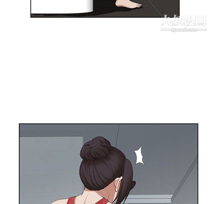 《我老公是双胞胎》漫画 第6話