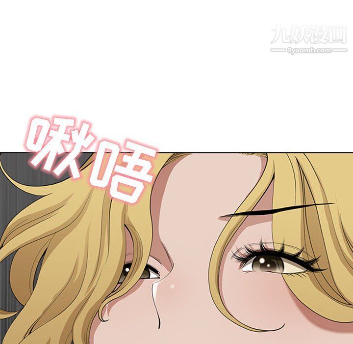 《我老公是双胞胎》漫画 第6話