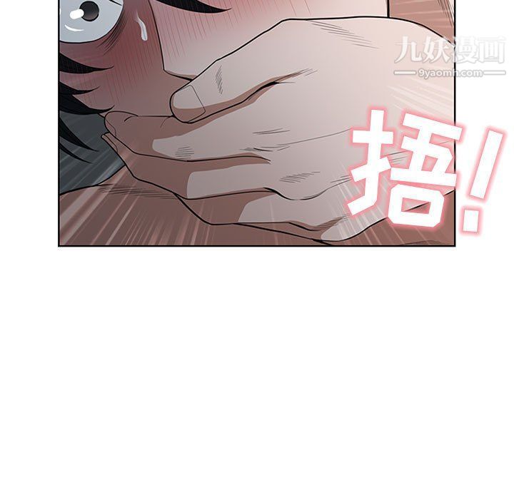 《我老公是双胞胎》漫画 第6話