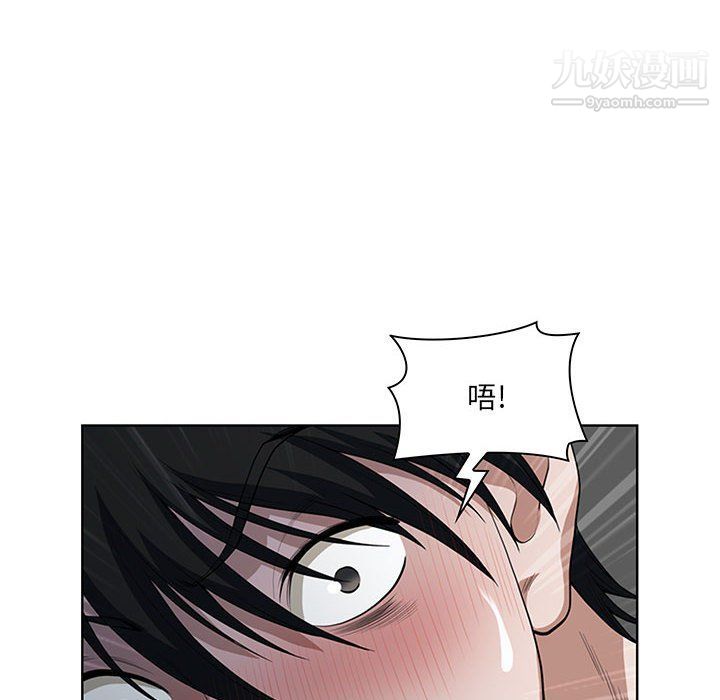 《我老公是双胞胎》漫画 第6話