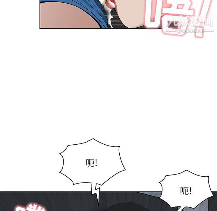 《我老公是双胞胎》漫画 第6話
