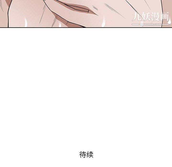 《我老公是双胞胎》漫画 第6話