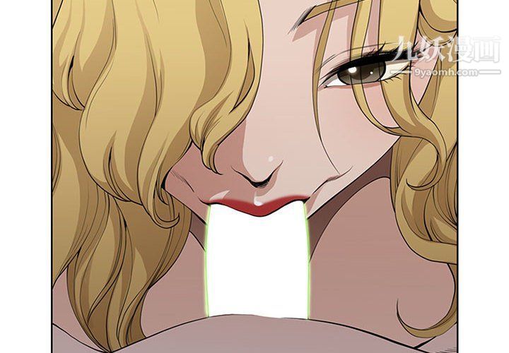 《我老公是双胞胎》漫画 第7話