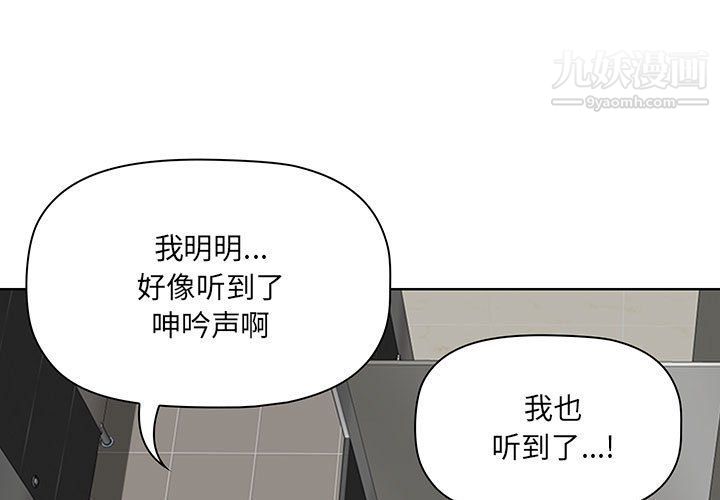 《我老公是双胞胎》漫画 第7話