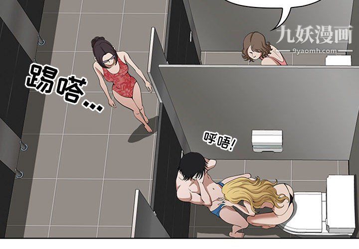 《我老公是双胞胎》漫画 第7話