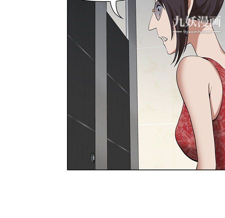《我老公是双胞胎》漫画 第7話