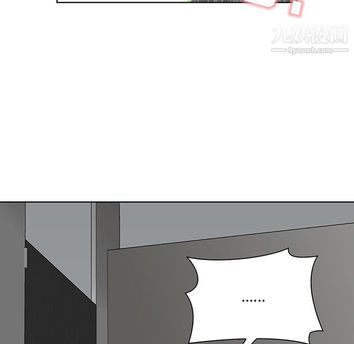 《我老公是双胞胎》漫画 第7話