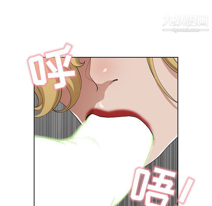 《我老公是双胞胎》漫画 第7話