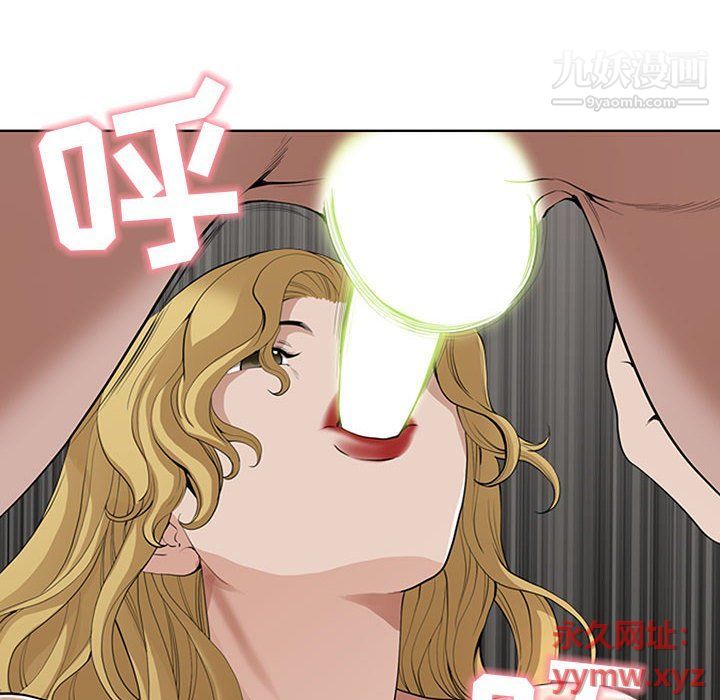 《我老公是双胞胎》漫画 第7話