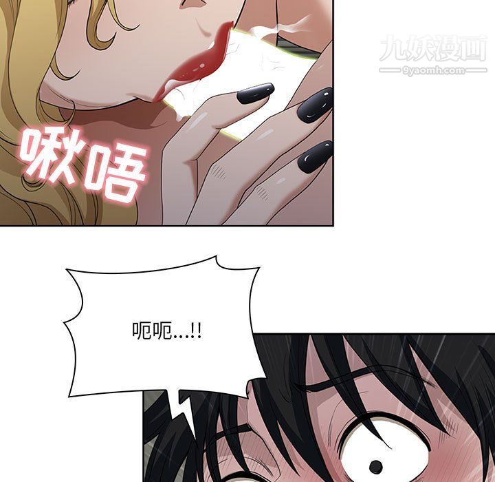 《我老公是双胞胎》漫画 第7話