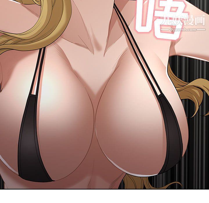 《我老公是双胞胎》漫画 第7話