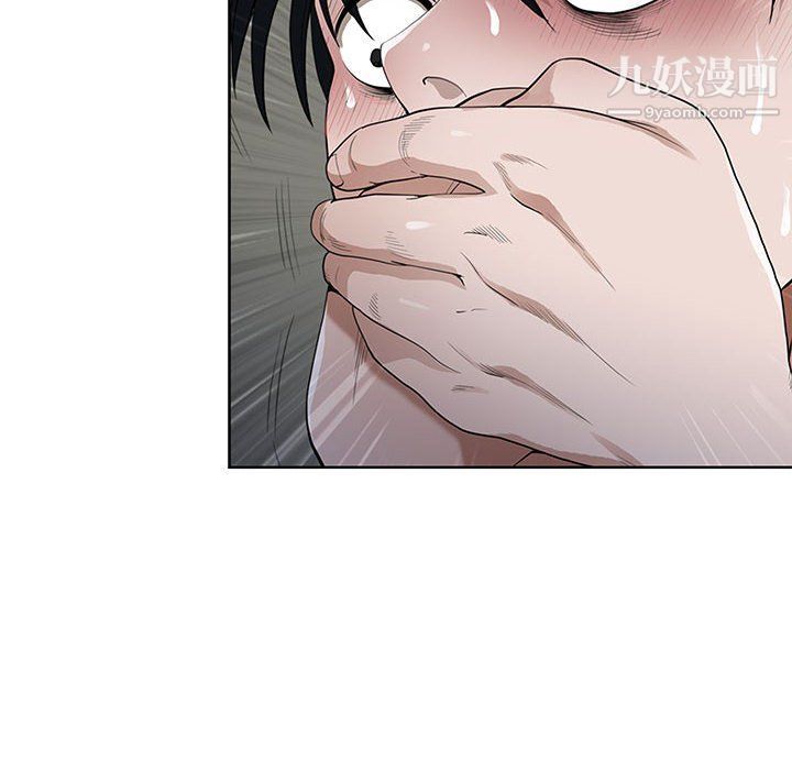 《我老公是双胞胎》漫画 第7話