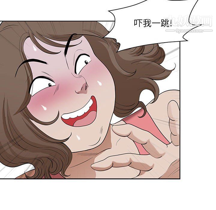 《我老公是双胞胎》漫画 第7話