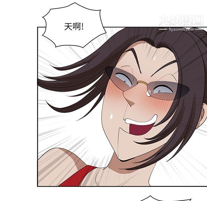《我老公是双胞胎》漫画 第7話