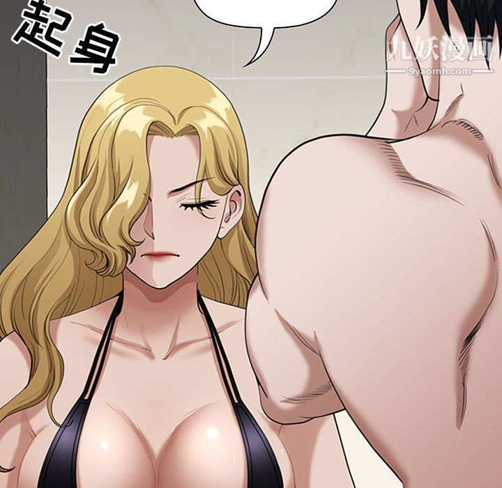《我老公是双胞胎》漫画 第7話