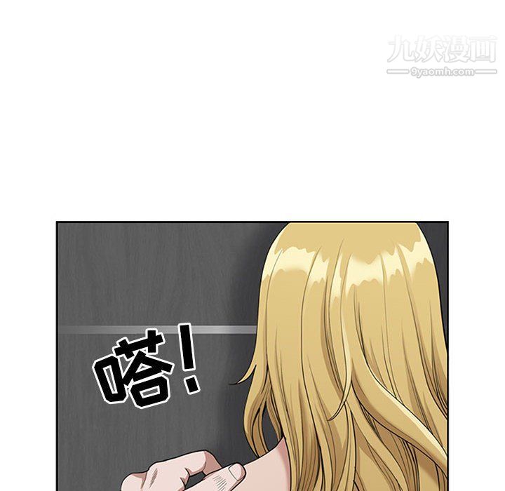 《我老公是双胞胎》漫画 第7話