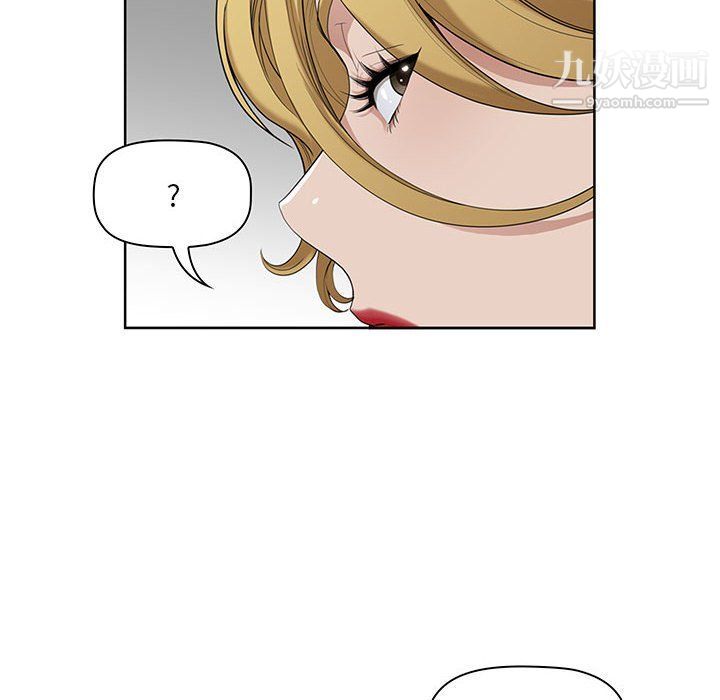 《我老公是双胞胎》漫画 第7話