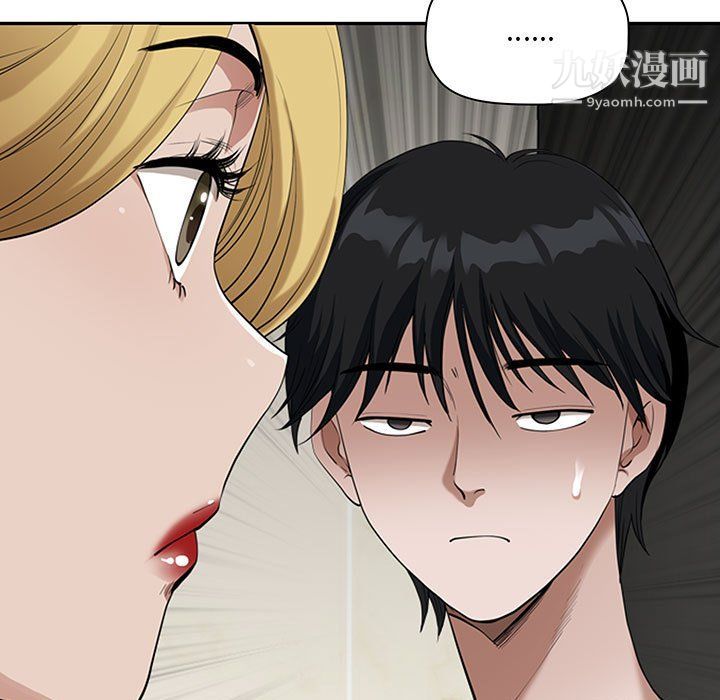 《我老公是双胞胎》漫画 第7話