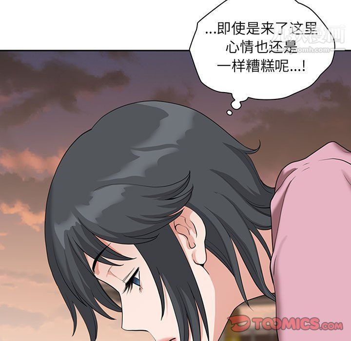 《我老公是双胞胎》漫画 第7話