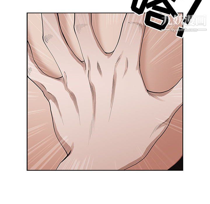 《我老公是双胞胎》漫画 第7話