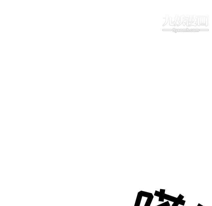 《我老公是双胞胎》漫画 第7話