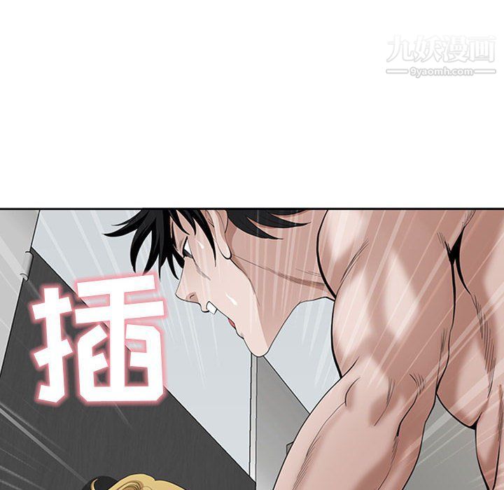 《我老公是双胞胎》漫画 第7話