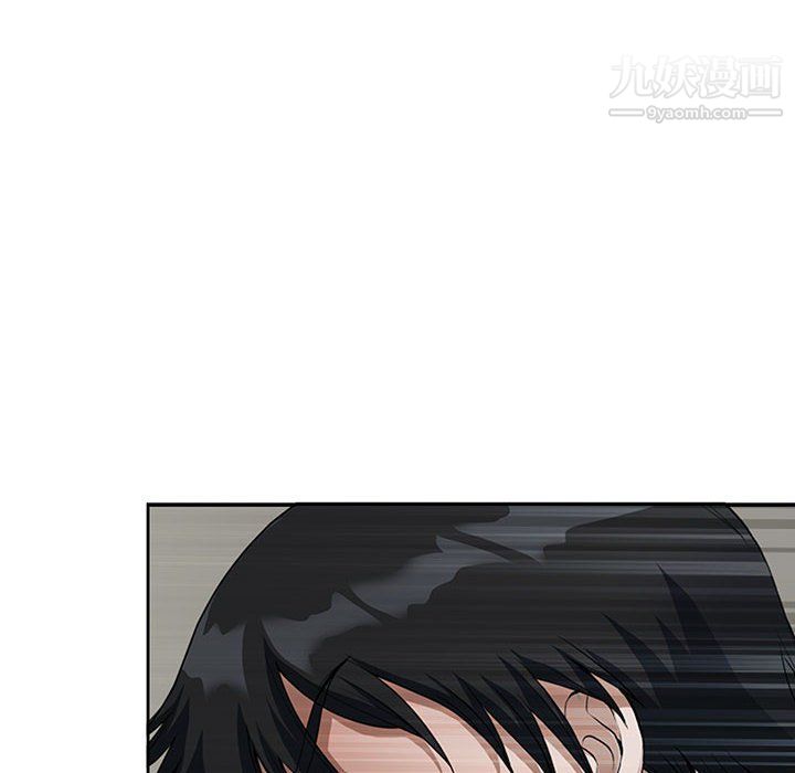《我老公是双胞胎》漫画 第7話