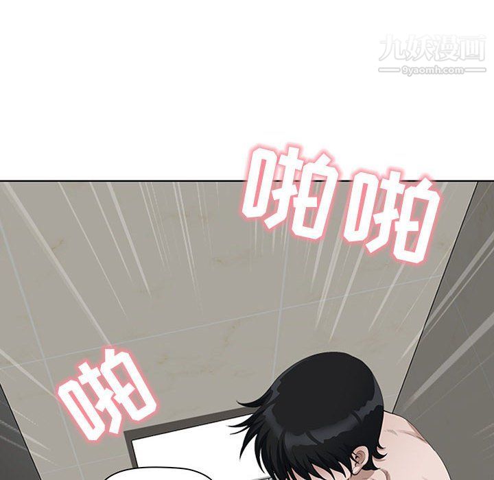 《我老公是双胞胎》漫画 第7話