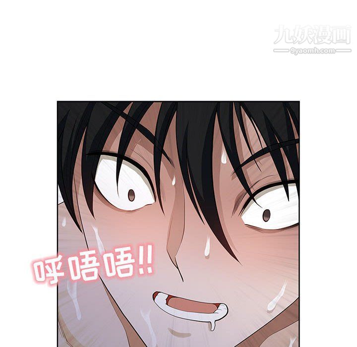 《我老公是双胞胎》漫画 第7話