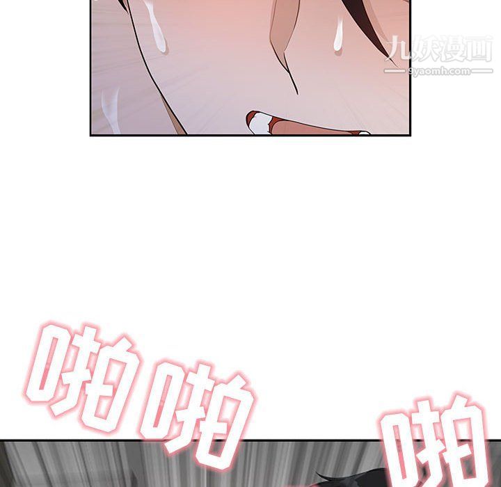 《我老公是双胞胎》漫画 第7話