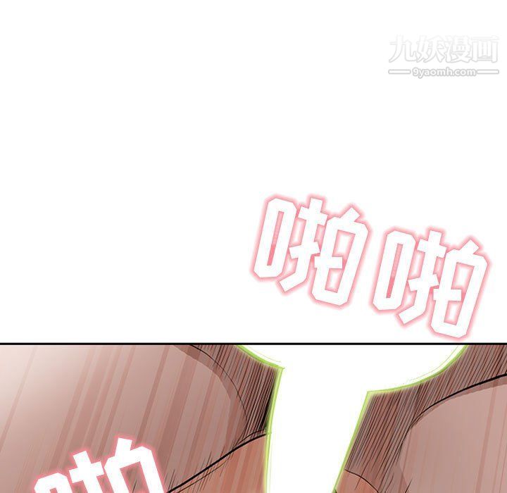 《我老公是双胞胎》漫画 第7話