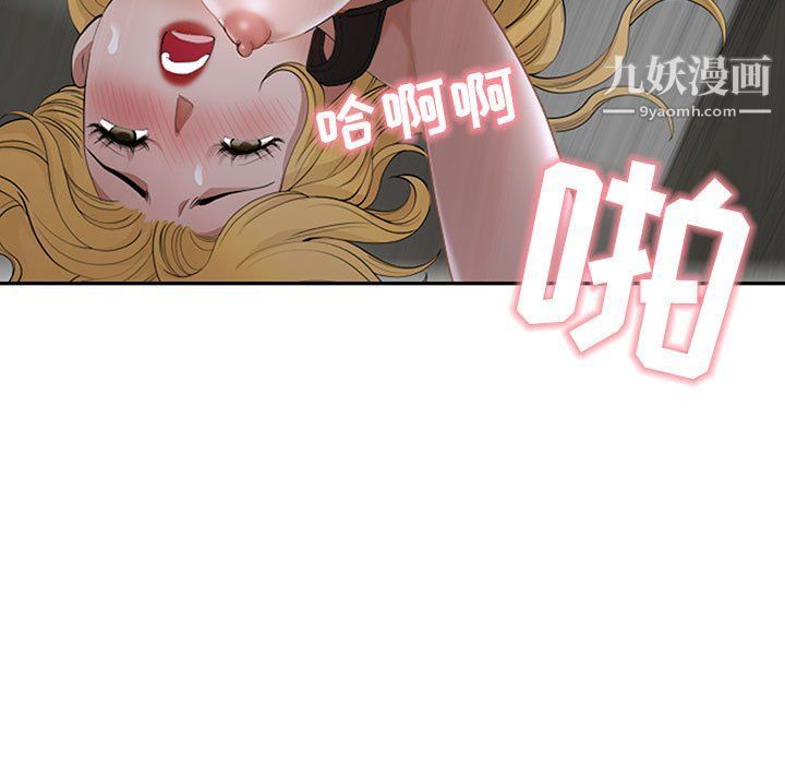 《我老公是双胞胎》漫画 第7話