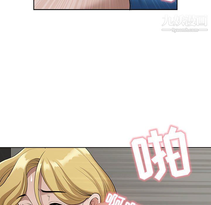 《我老公是双胞胎》漫画 第7話